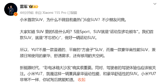 红领金服 字节大模型高管被开除，牵涉未申报关系，扣罚全部年终奖；阿里大调整！饿了么、飞猪加入阿里中国电商事业群；小米雷军：没有计划造油车